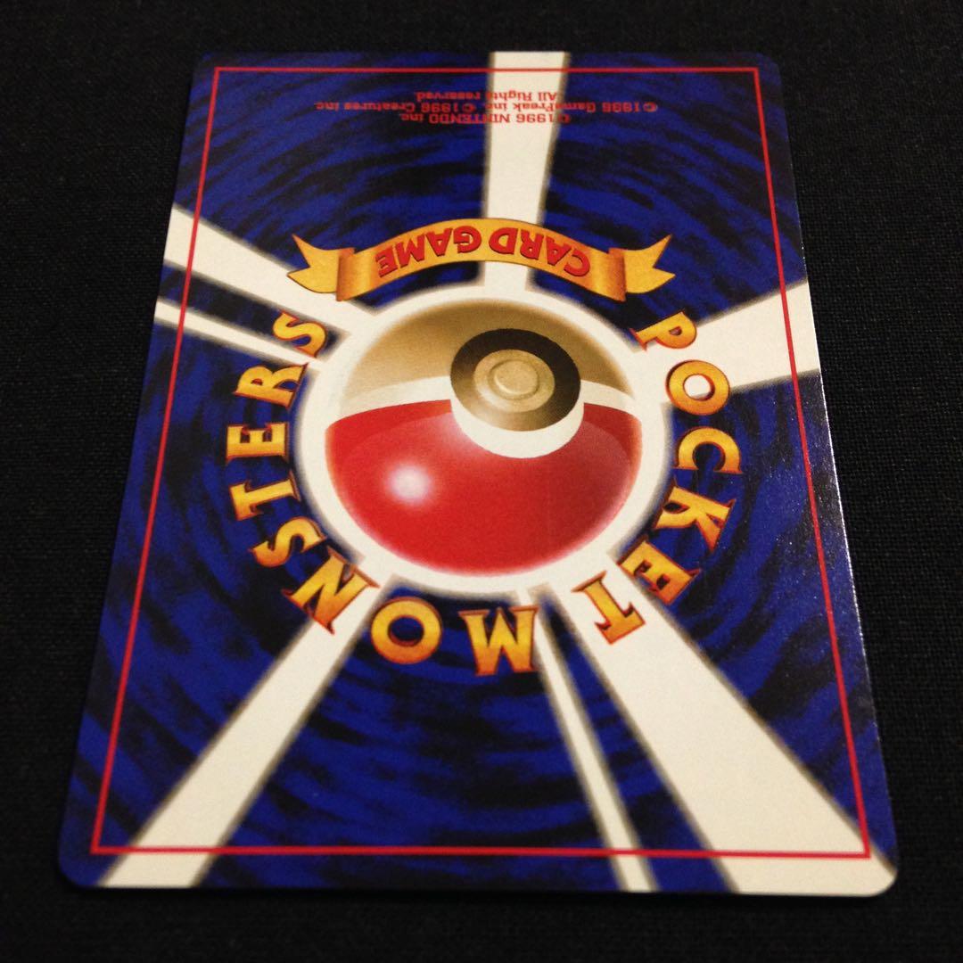 ヤドン 旧裏 ポケカ ポケモンカード Slowpoke - メルカリ