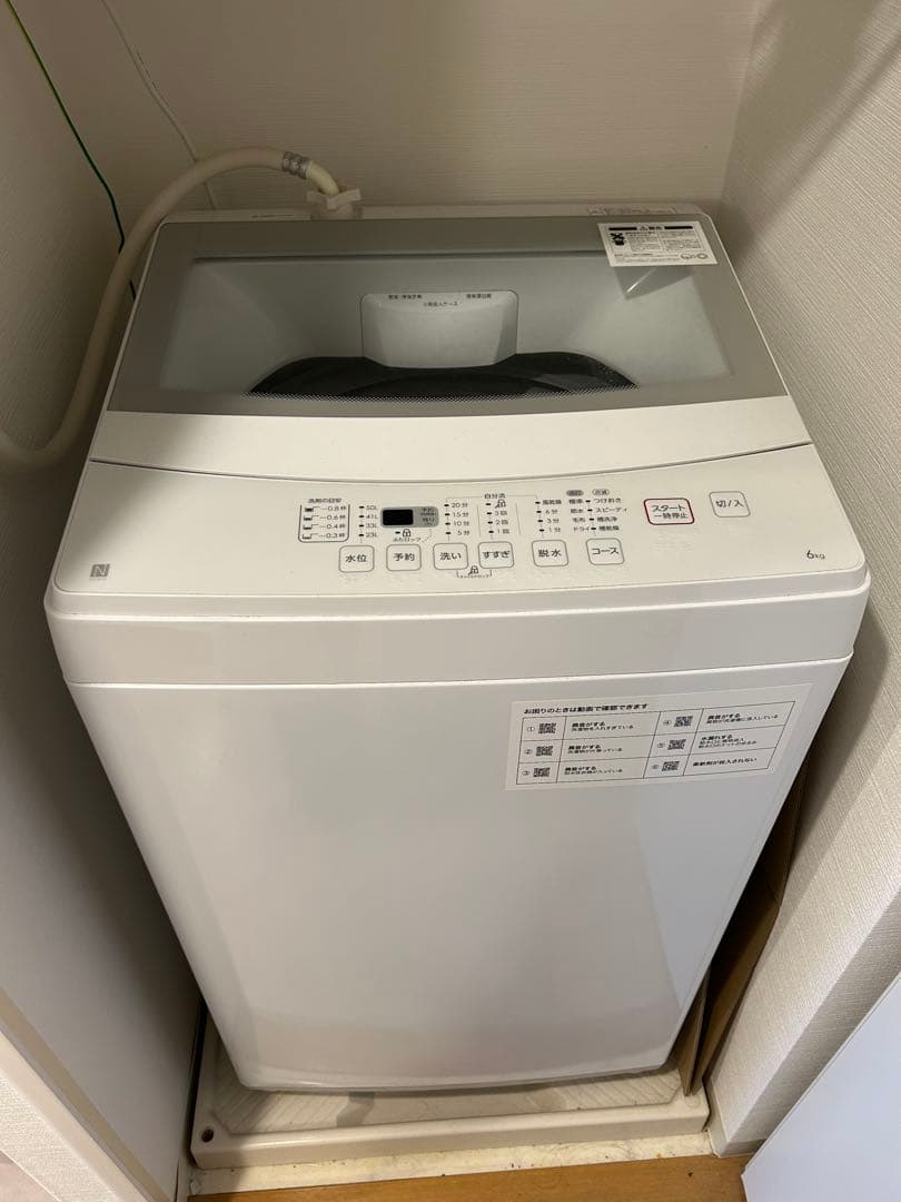 2022年製 ニトリNTR60 洗濯機 ニトリ NITORI 洗濯機 6Kg 22年式 NTR60地域限定送料・設置無料