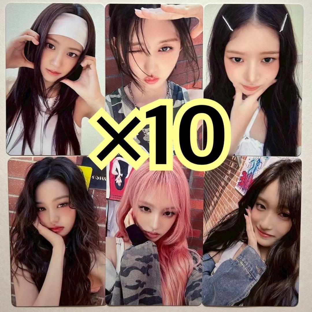 ive be alright タワレコ 特典 トレカ コンプ ×10