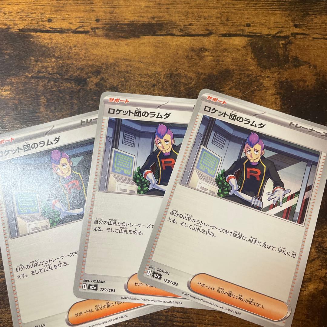 ポケモン スタジアム グッズ まとめ売り - メルカリ