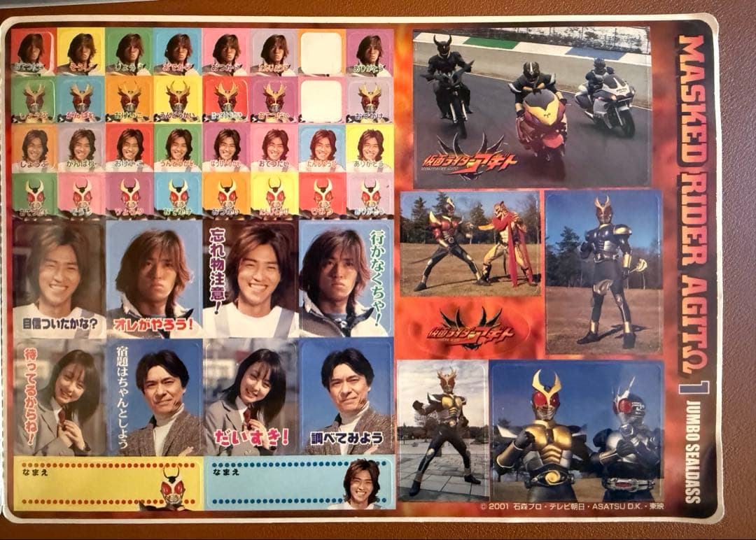 東京ドームシティ 仮面ライダーワールド 2001 アギト ライダー30周年