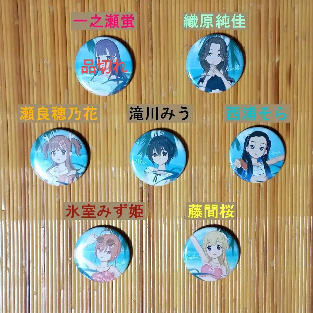 22/7 ナナブンノニジュウニ ホロモデル（水着衣装）缶バッジ