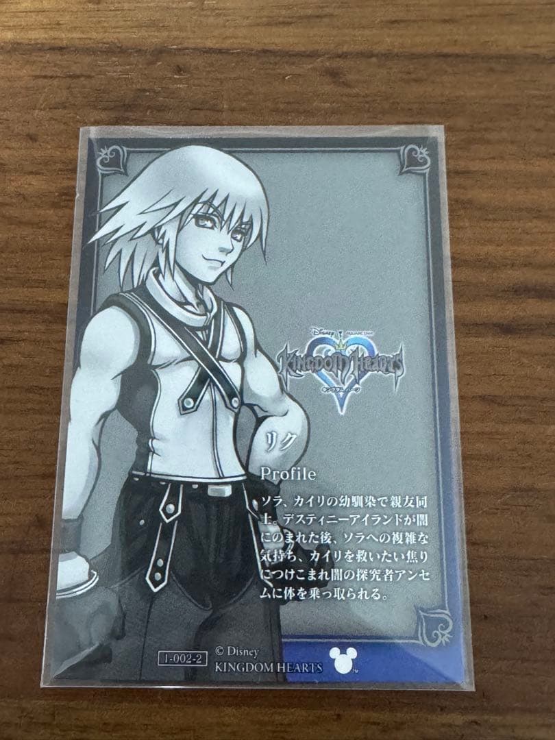 出品1/31まで キングダムハーツ リク - メルカリ