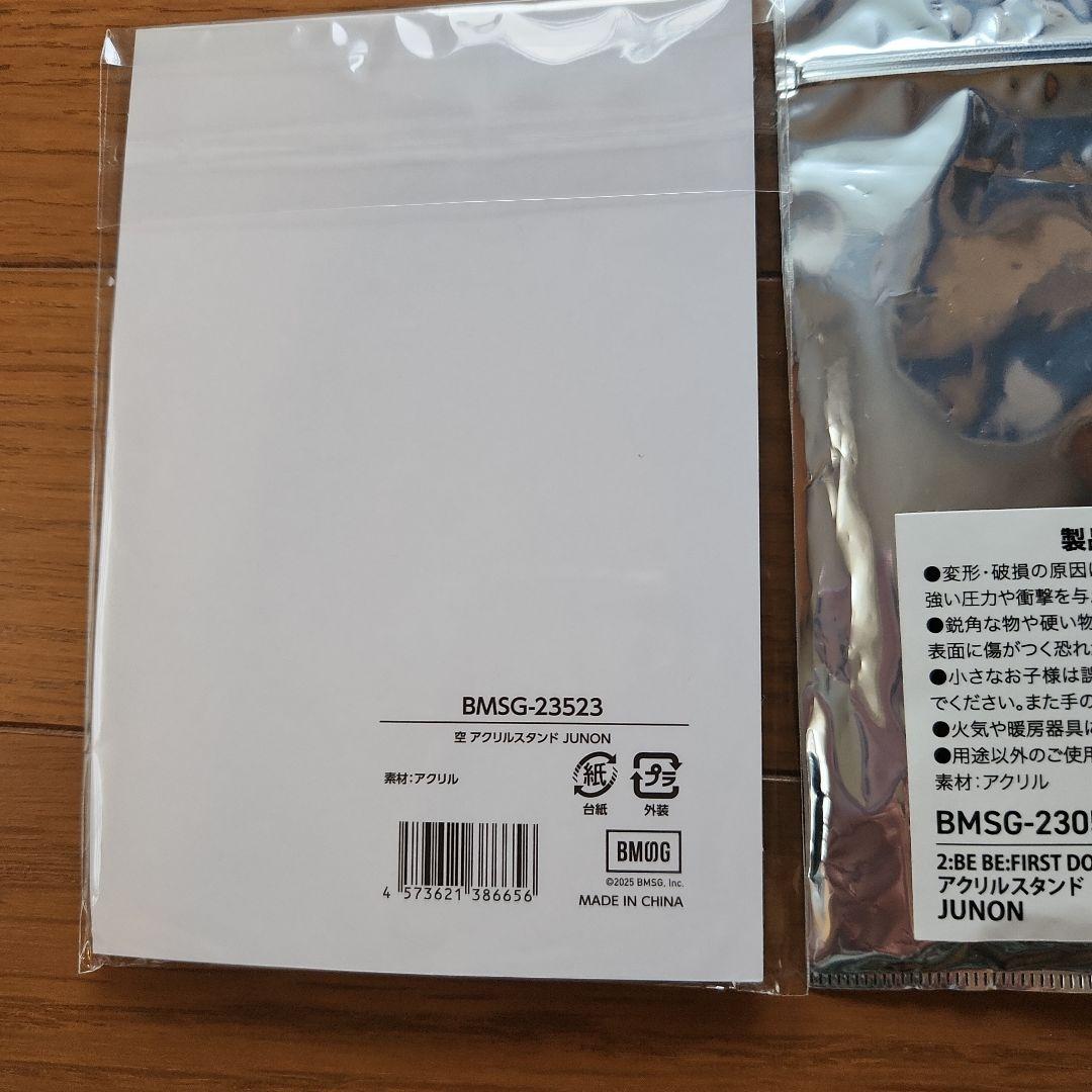 ☆BE: FIRST☆JUNON アクリルスタンド セット☆ - メルカリ