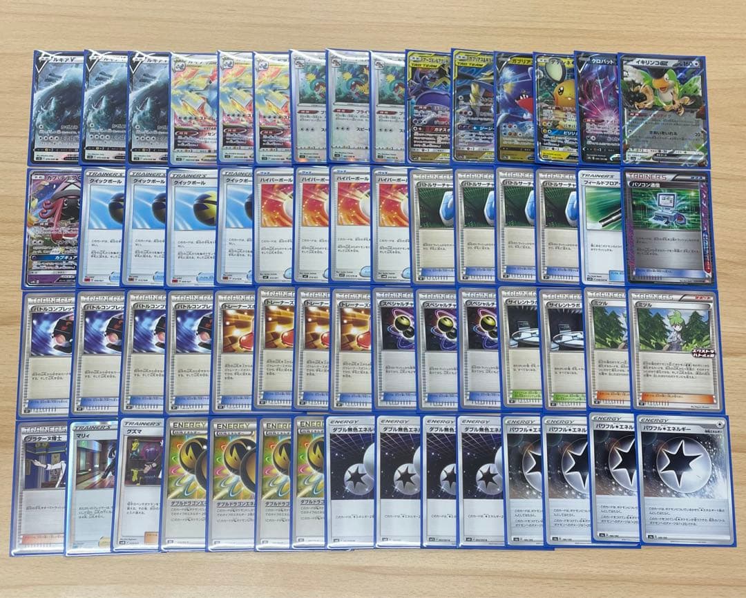 ルギア エクストラ デッキ エクストラバトルの日 構築済み