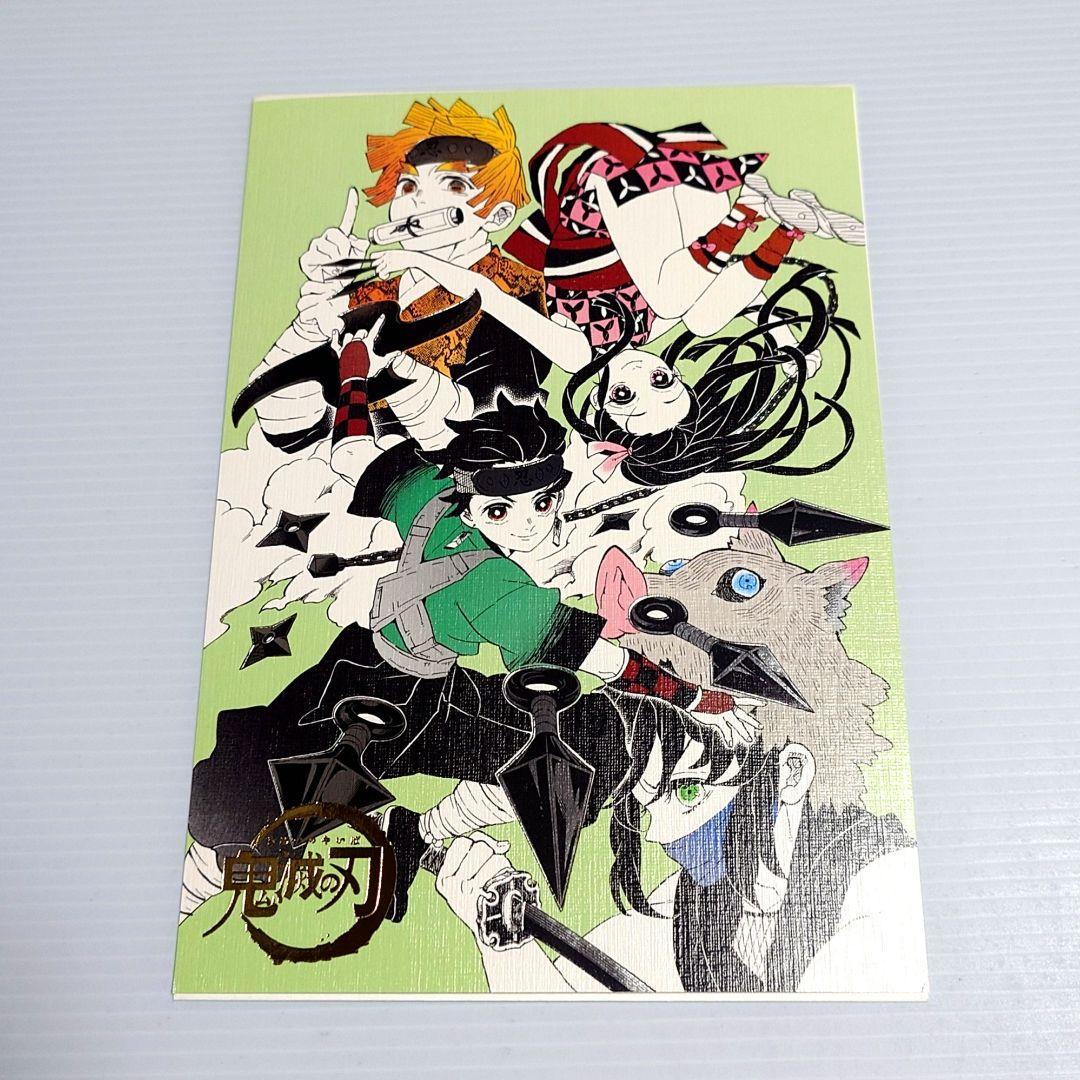 鬼滅の刃 原画展 箔押しイラストカードコレクション ② かまぼこ隊+禰