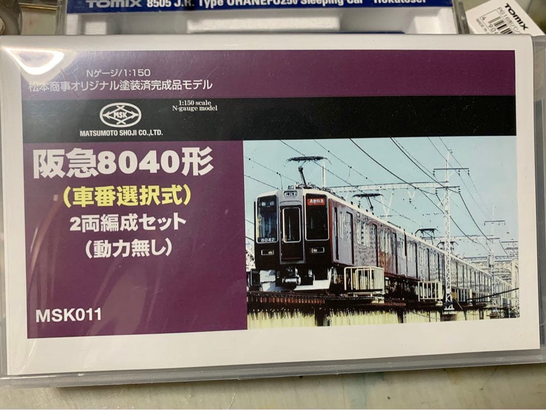 松本商事オリジナルNゲージ 阪急8040形(グリーンマックス製) - メルカリ