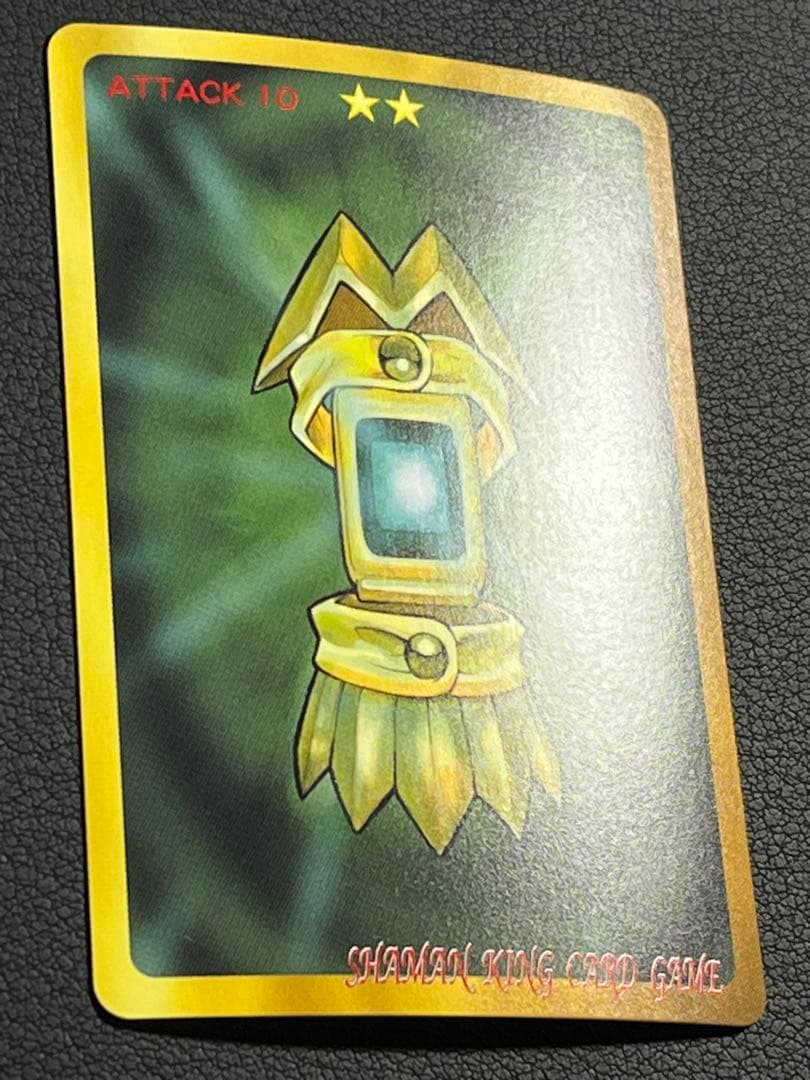 シャーマンキング 超・占事略決 ハオ 【極良品】スペシャルレア OS2