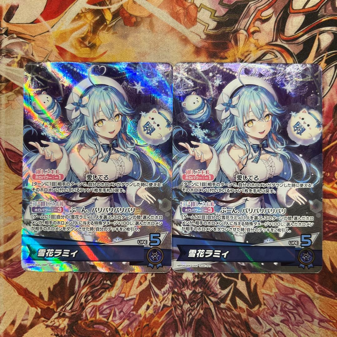 雪花ラミィ OSR 2枚セット - メルカリ
