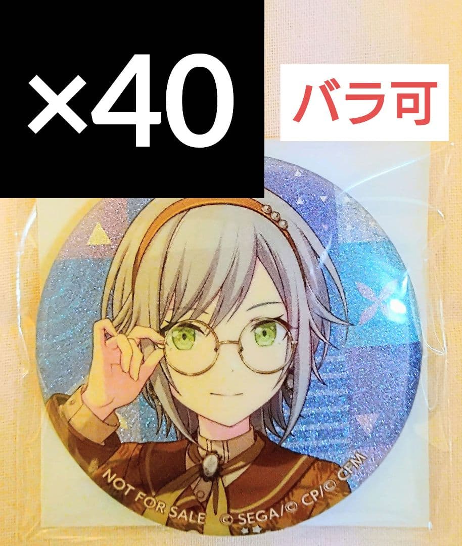 日野森志歩 プロセカ グリッター缶バッジ vol.48 B カラパレ 特典