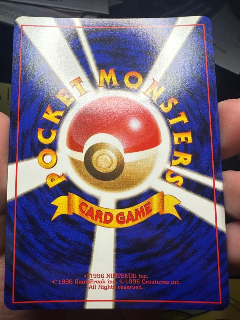 ︎【あんしん鑑定対応】旧裏 わるいリザードン (ロケット団) - メルカリ