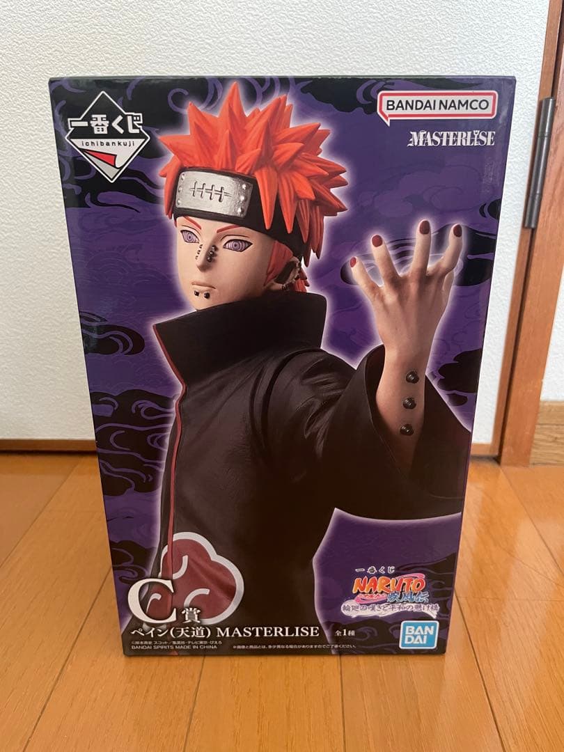 NARUTO ペイン フィギュア MASTERLISE