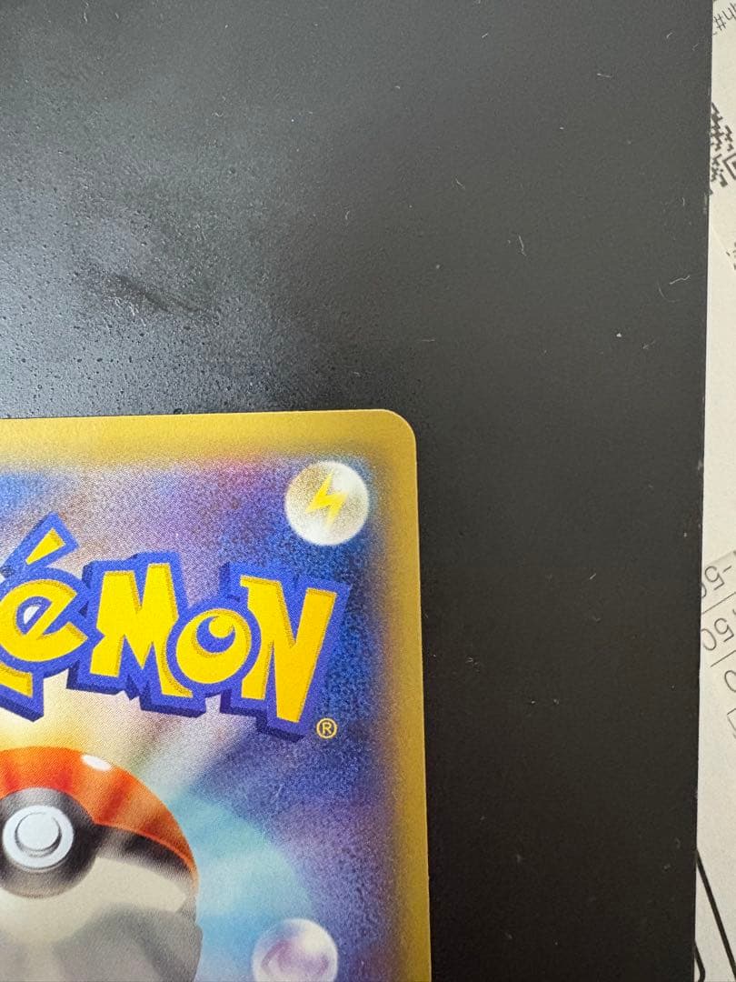 MボスゴドラEX SR XY5 Mヘルガー2枚セット - メルカリ