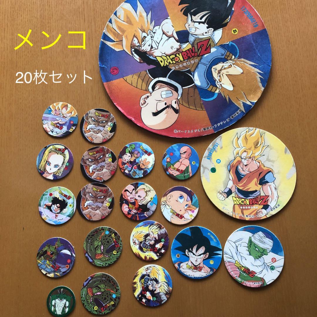 ドラゴンボールZ 特大メンコ 面子 めんこ 駄菓子屋 昭和レトロ 20枚