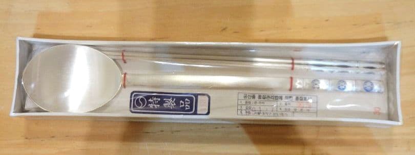 韓国製 銀スプーン 箸　 銀99% 未使用