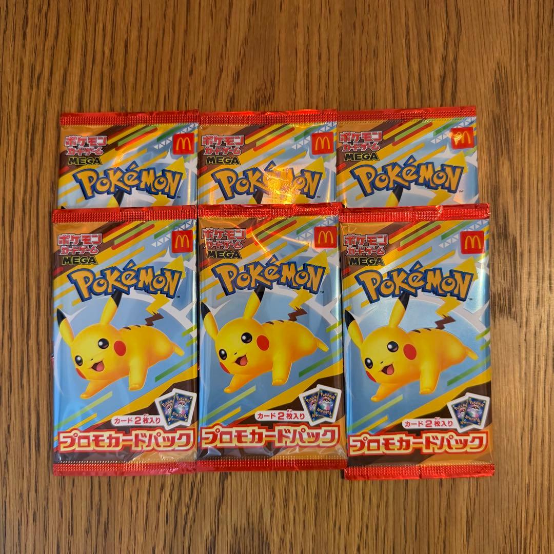 ポケモンカード　マクドナルド限定プロモカードパック　6パックセット　新品未開封 楽天市場】【正規品】 マクドナルド ポケモンカード プロモパック 限定