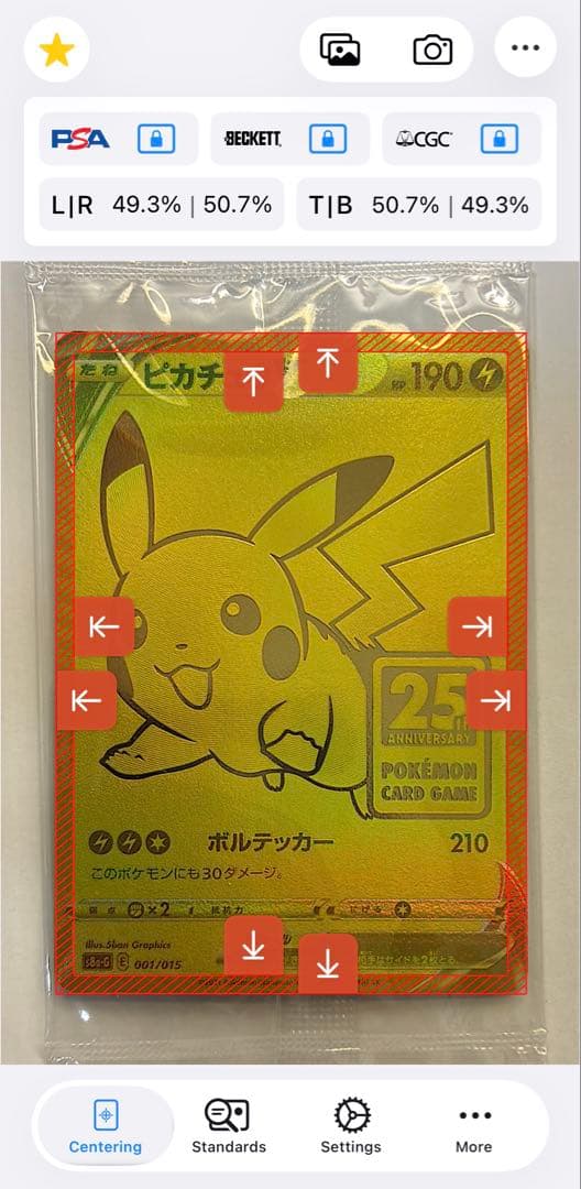 【専用出品】ポケカ　ゴールデンピカチュウ　25th ゴールデンボックス Yahoo!オークション -「ピカチュウ 25th ゴールデン」の落札相場・落札価格