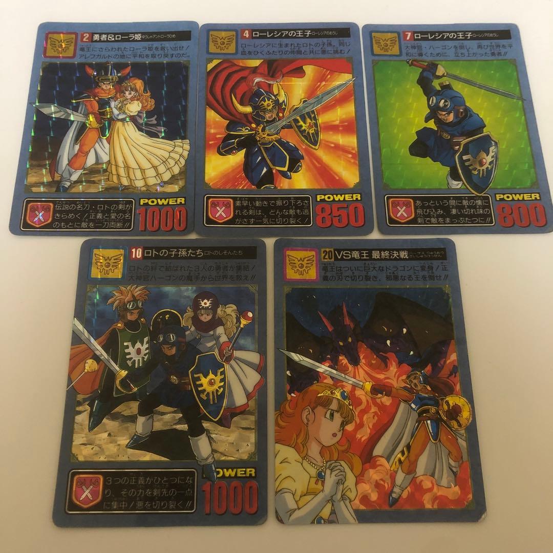 ドラクエⅠ・Ⅱ カード カードダス | Shop at Mercari from Japan! | Buyee
