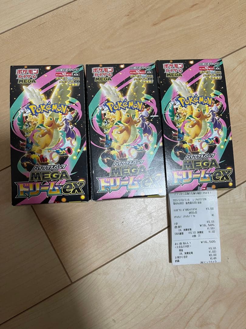 ポケモンカード MEGA EX 3BOXセット MEGA ドリームEX 未開封BOXシュリンク付き 3BOX - メルカリ
