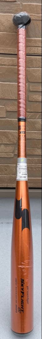 SSK 硬式金属バット プロエッジ SKYFLIGHT ST