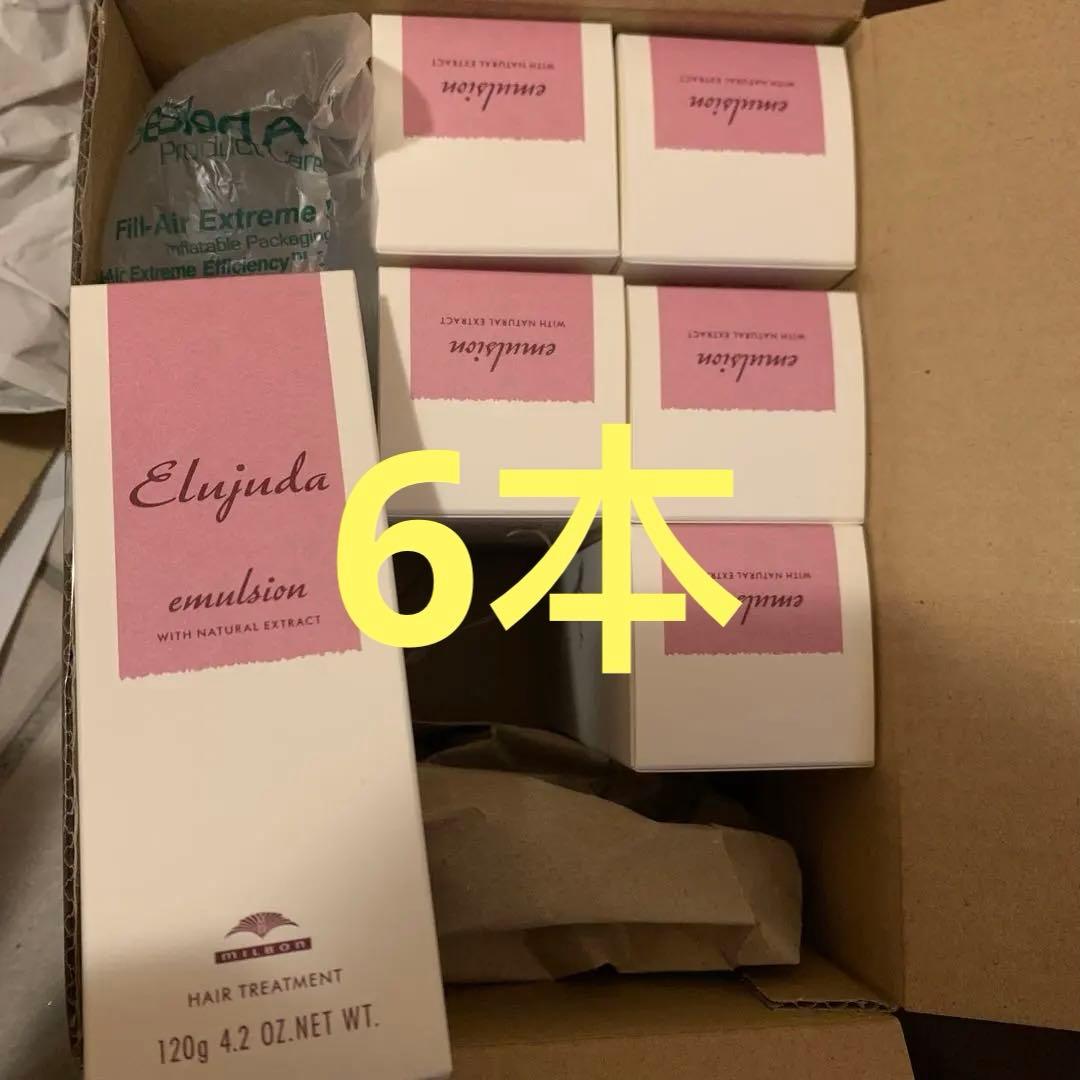 ミルボン ディーセス エルジューダ エマルジョン 120g❌6本