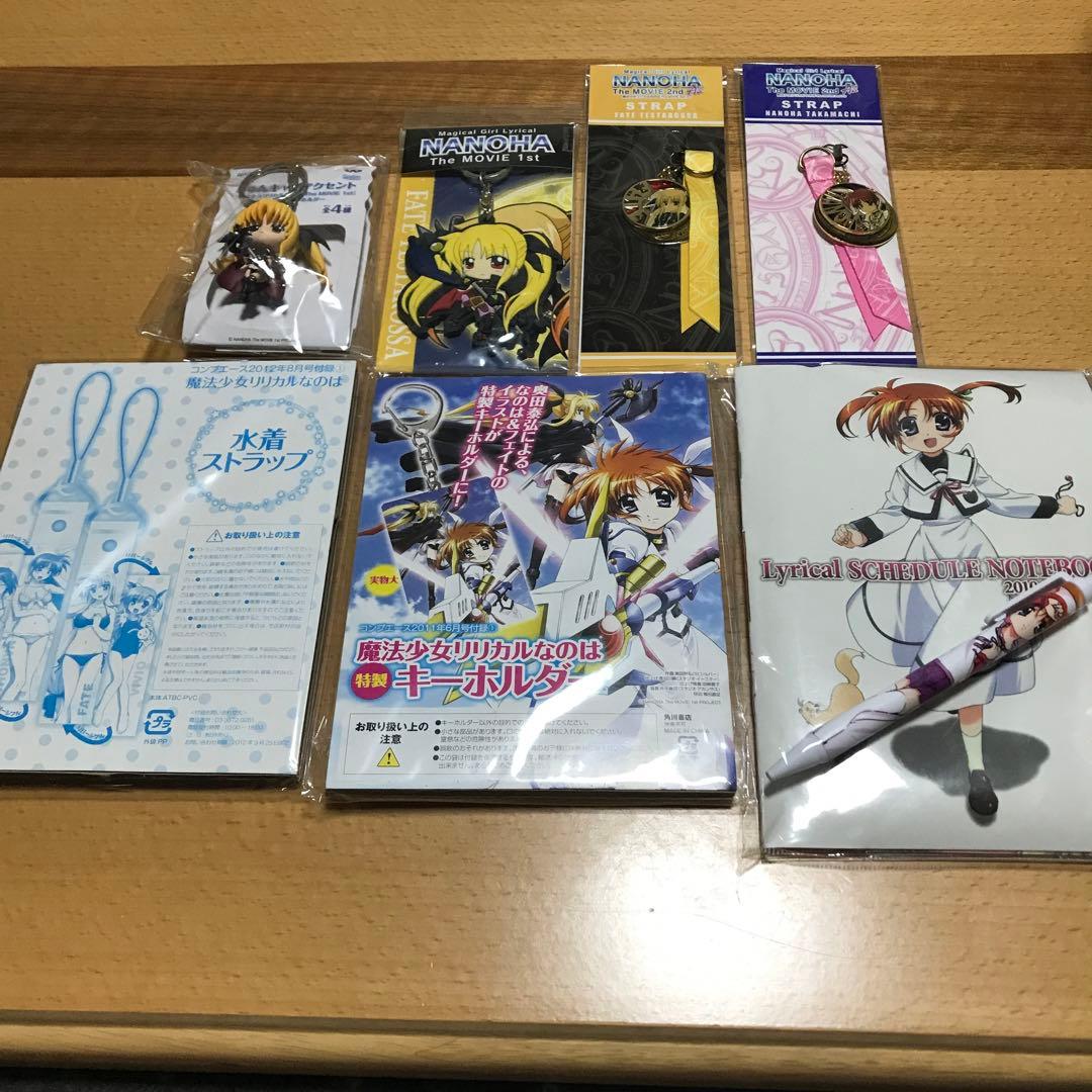 魔法少女リリカルなのは グッズ セット まとめ売り