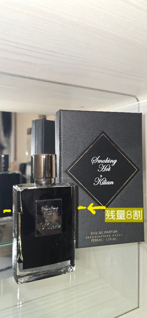 【箱あり】スモーキングホット 香水 50ml 残量8割