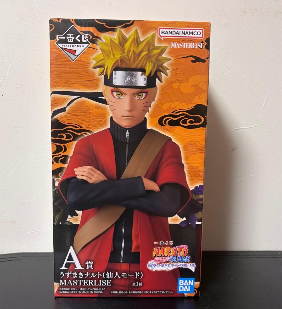 一番くじ NARUTO A賞 うずまきナルト 仙人モード フィギュア 買取】A賞 うずまきナルト(仙人モード) MASTERLISE 一番くじ NARUTO