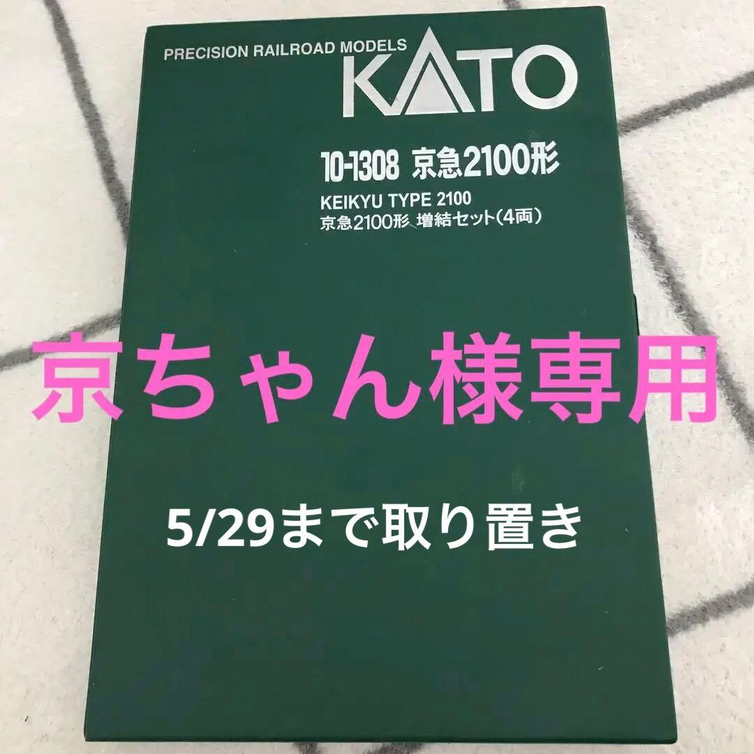 京ちゃん•*¨*•.¸♬︎