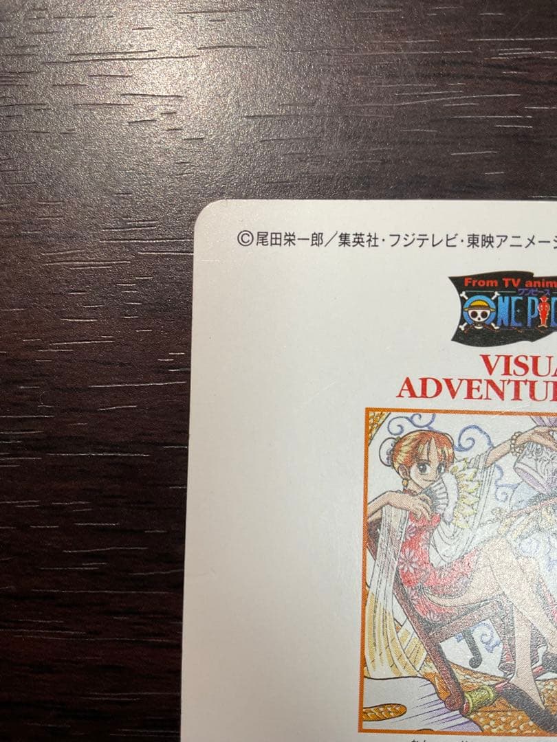 ワンピース ビジュアルアドベンチャー No.26 麦わら航海記CHINESE