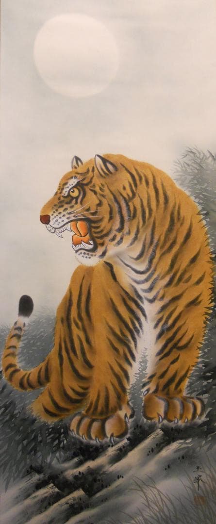 掛け軸 玉峰 猛虎 絹本 希少 軸装 茶道具 掛軸 美品 です。