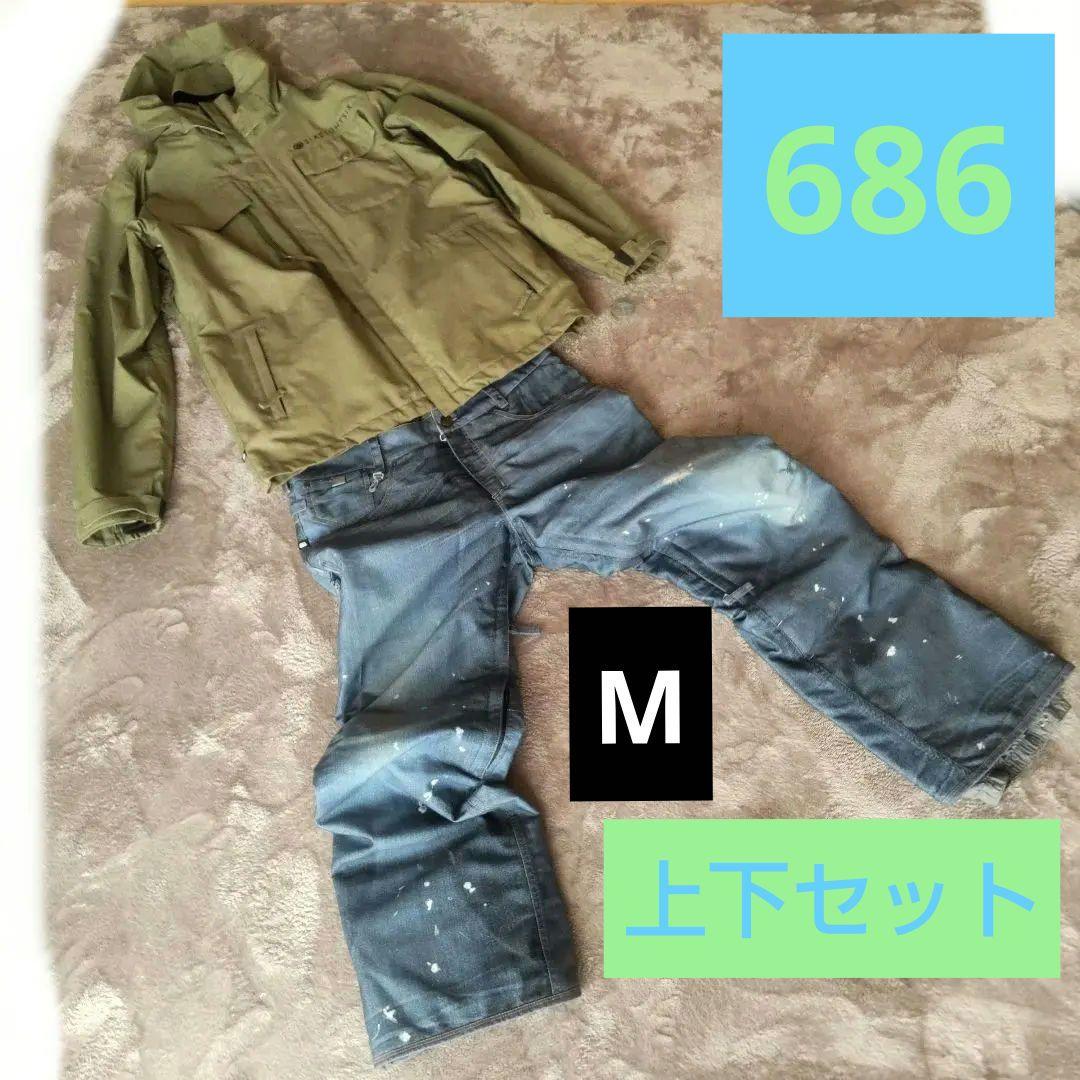 686 上下　オリーブグリーンジャケットとデニムパンツセット