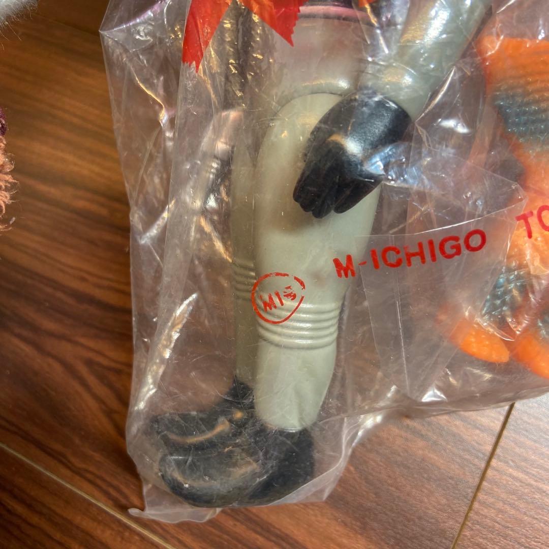 M1号 X星人 ミニキングギドラ付き 5781 - メルカリ