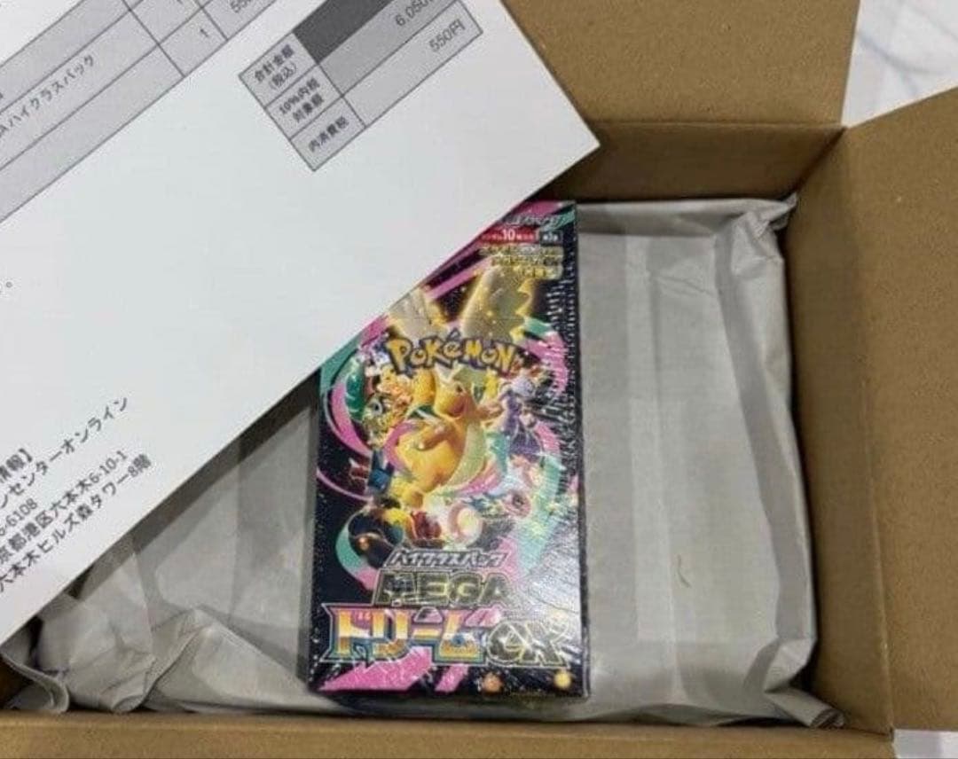 メガドリームex シュリンク付 ボックス ポケモンカードゲーム メガドリームEX ハイクラスパック 未開封BOX