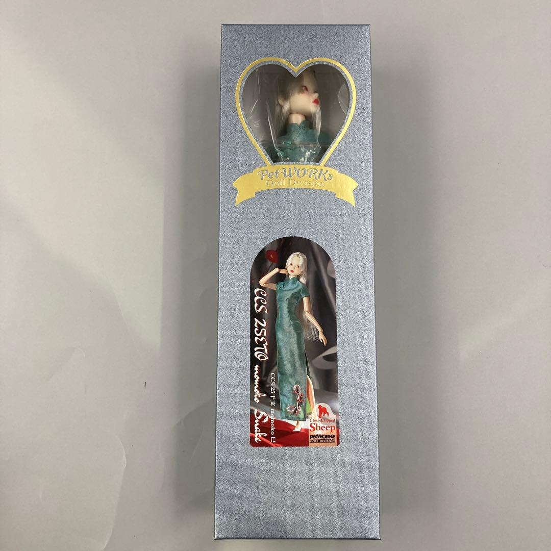 ★CCS 25干支 momoko 巳