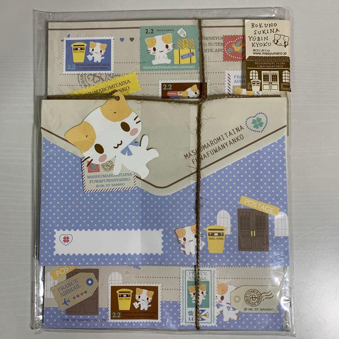 レア！平成レトロ サンリオ マシュマロみたいなふわふわにゃんこ