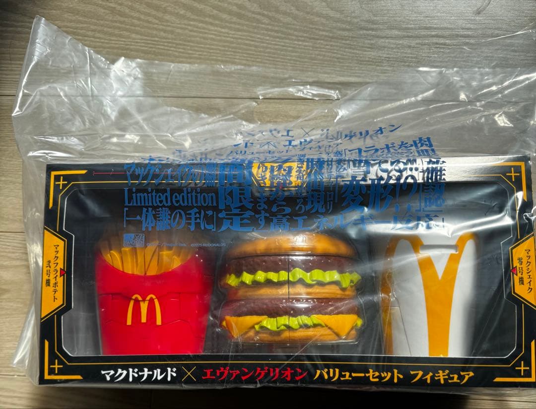 マクドナルド × エヴァンゲリオン フィギュアセット 新品未開封 袋付き