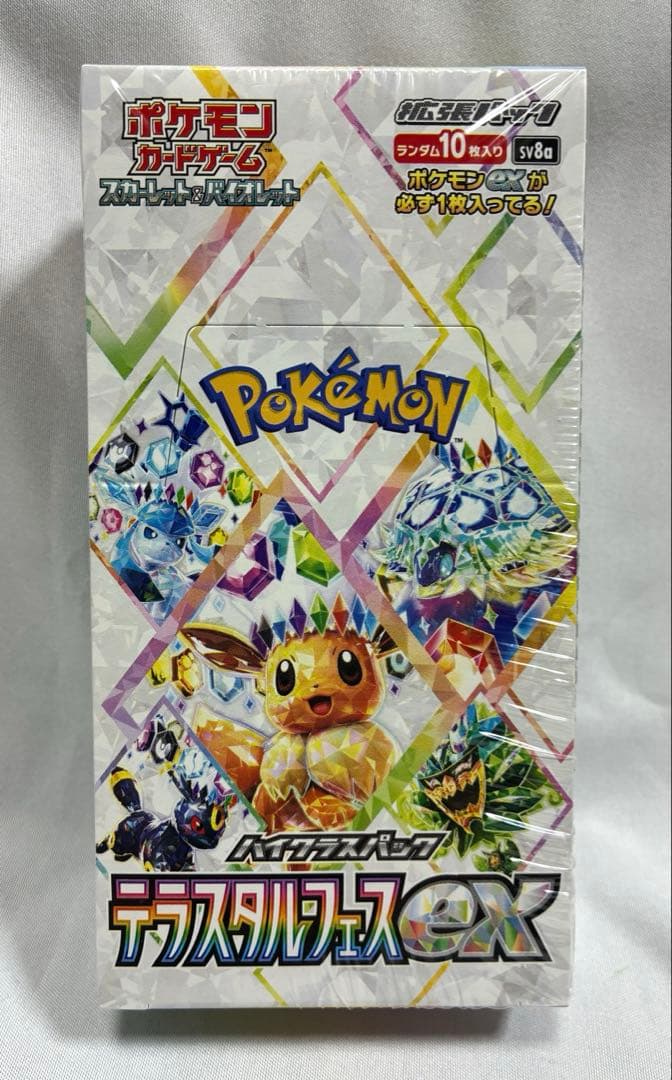 ポケモンカードゲーム　テラスタルフェスex 1BOX10パック　シュリンク付き シュリンク付き） テラスタルフェス ex BOX ポケモンカードゲーム