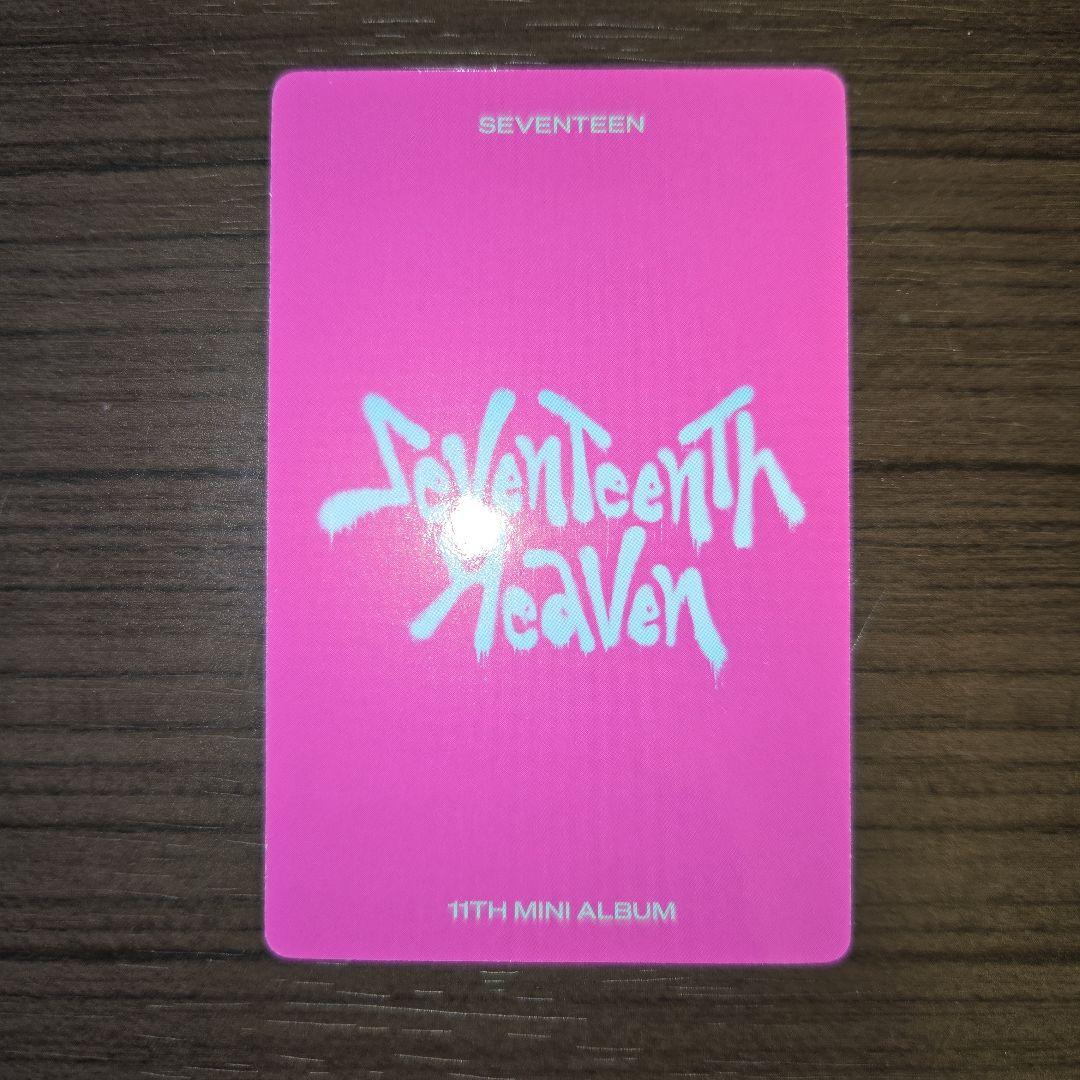 SEVENTEENTH HEAVEN 5:26ver. 封入トレカ ウォヌ - メルカリ