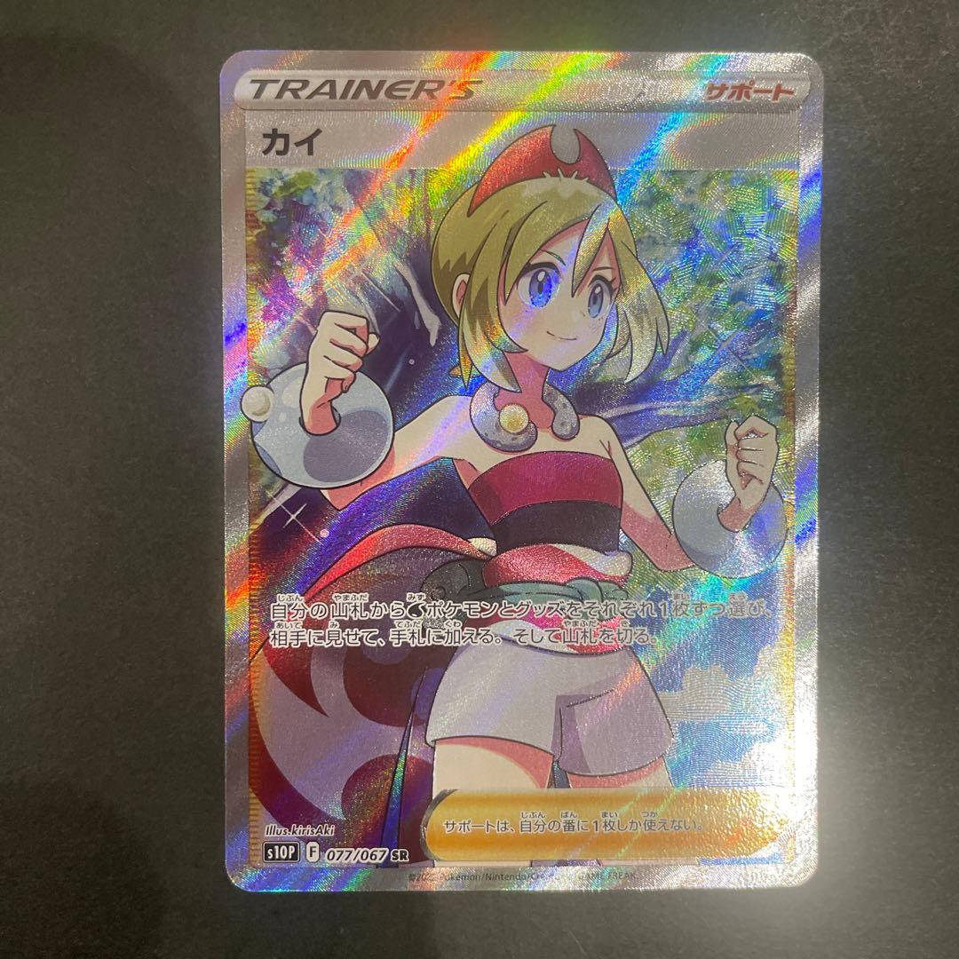 美品】ポケカ ポケモンカード サポート 女の子SR 7枚セット まとめ売り