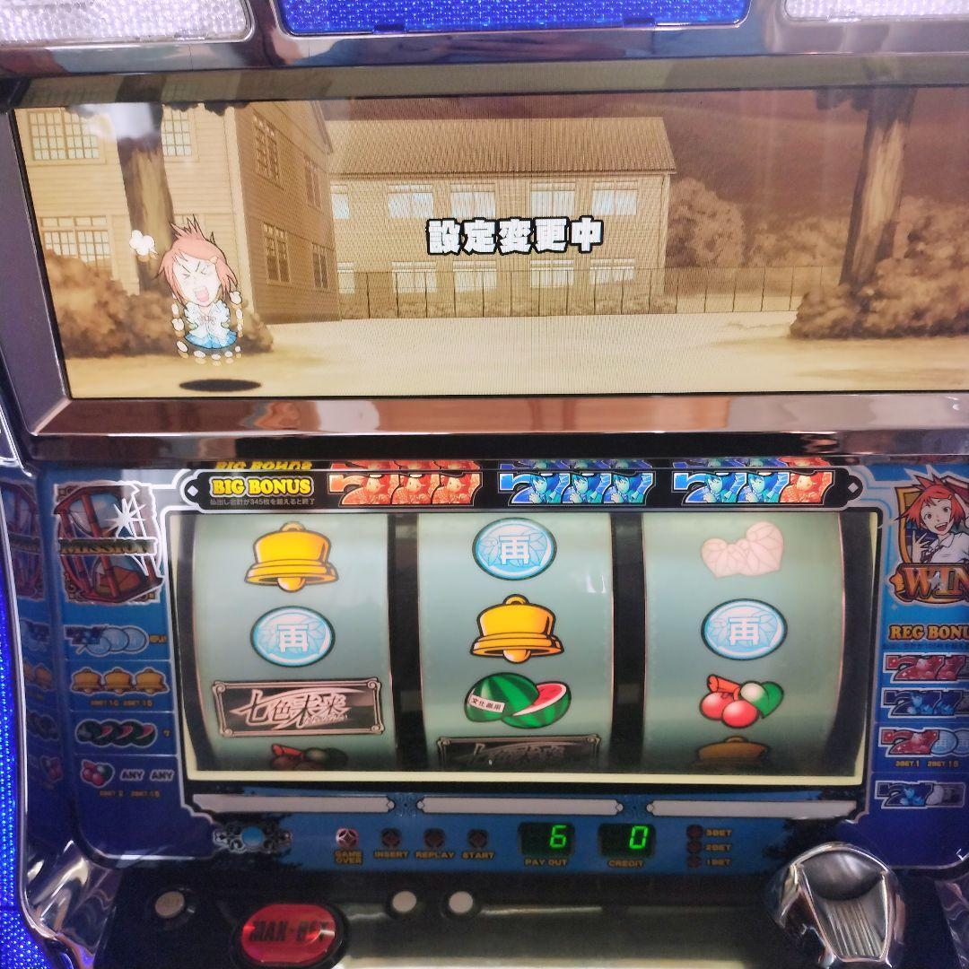 自宅迄配送】七色未来 パチスロ実機 SNKプレイモア 5号機 コイン不要機