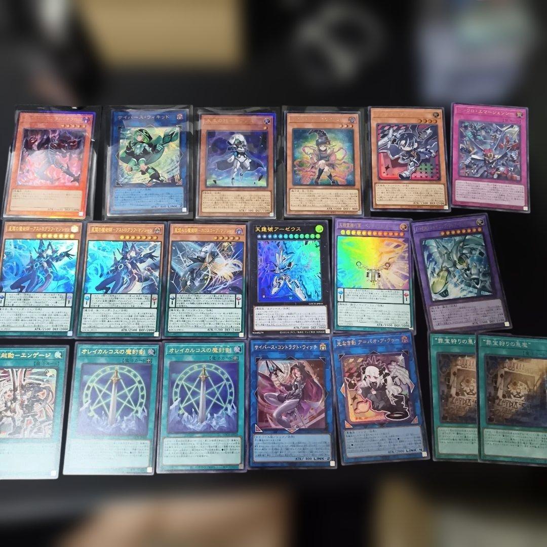 遊戯王OCGカード 19枚セット - メルカリ