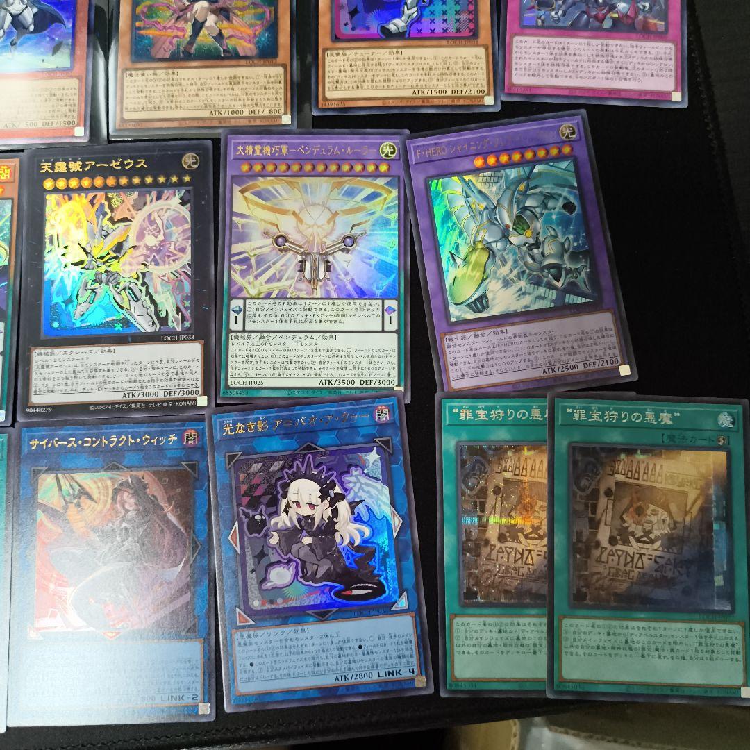 遊戯王OCGカード 19枚セット - メルカリ