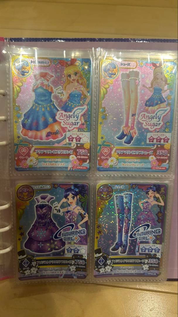 アイカツ 14年CP22枚、グレースブルーコーデ3枚 アイカツ 14年CP22枚、グレースブルーコーデ3枚セット - メルカリ