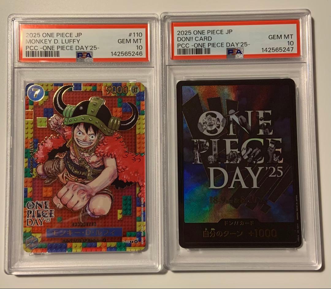 PSA10 連番】ワンピースデイ プロモ - メルカリ
