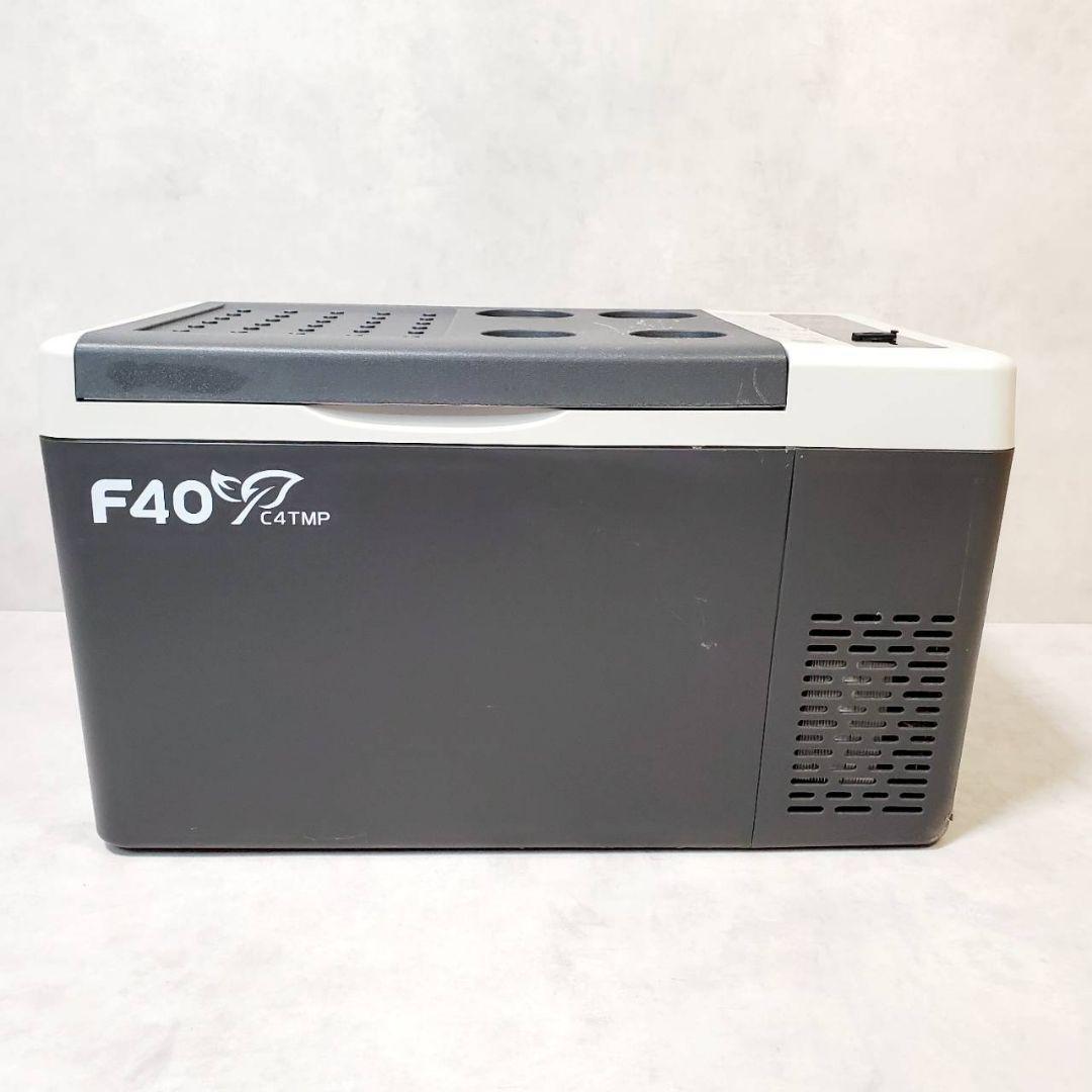 F40 冷蔵庫 22L 大容量 急速冷却