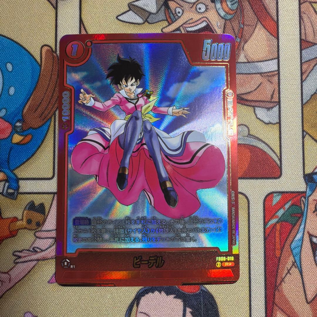 ドラゴンボールカード DBFW FB08-019 Rパラレル ビーデル - メルカリ