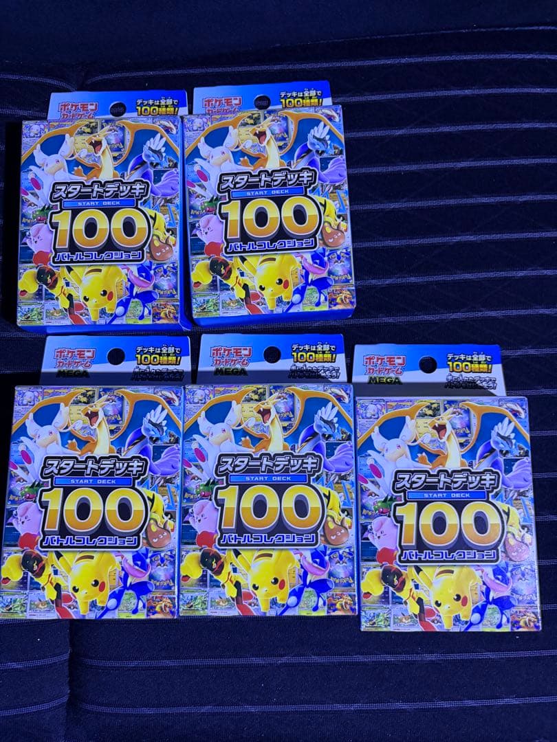 ポケモンカードゲーム スタートデッキ100 バトルコレクション 5個 新品未開封