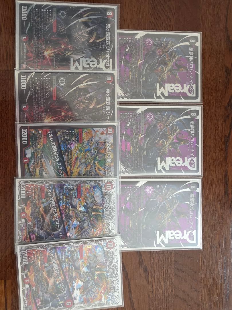 13様専用」 デュエマ QQQXデッキ スリーブ付き