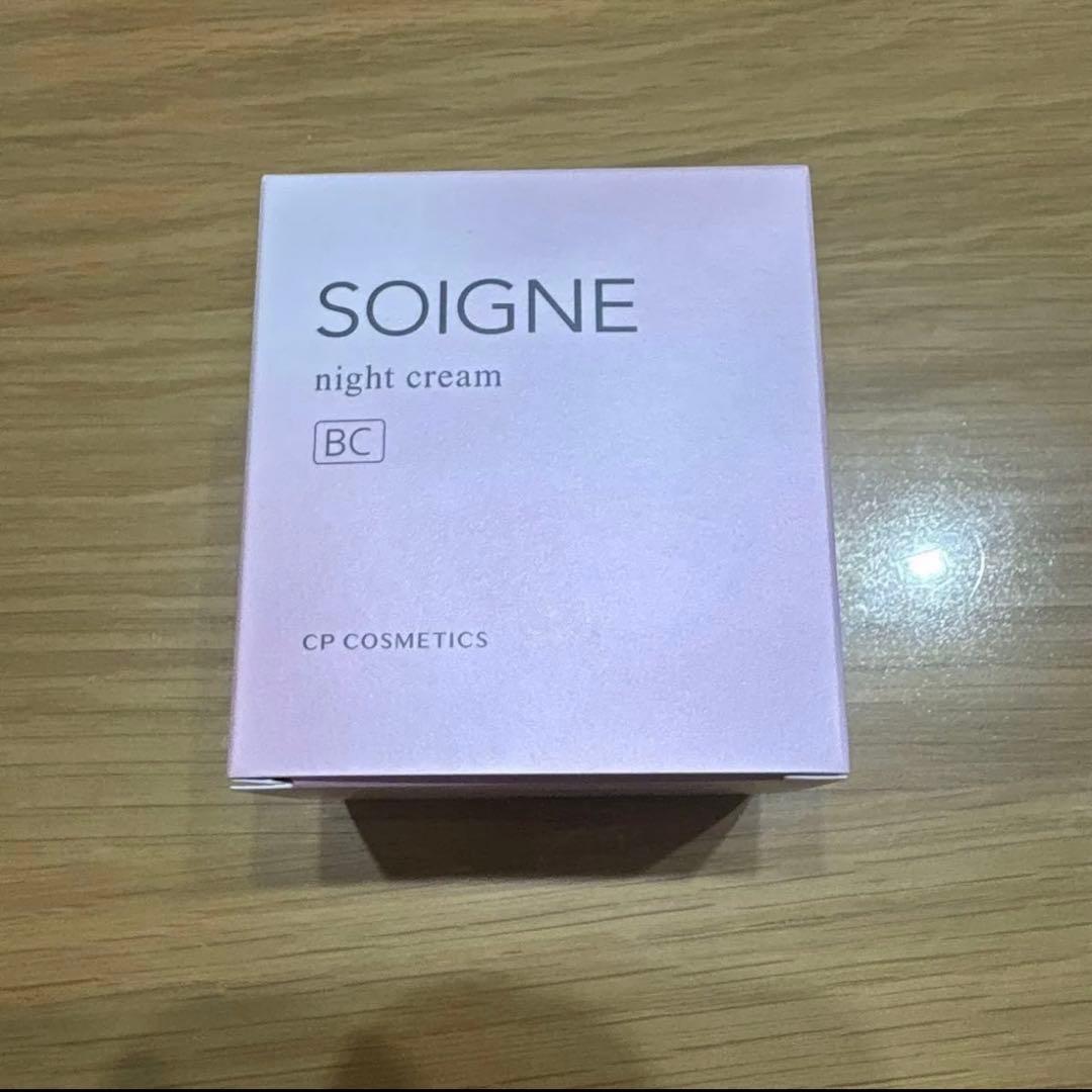 ソワーニュ ナイト クリーム BC 夜用クリーム SG-737 40g